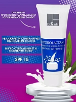 Dr. KADIR Крем увлажняющий для нормальной и жирной кожи Гидролактан / Hydrolactan Moisturizer For Normal-Oily Skin 75 мл, фото 4