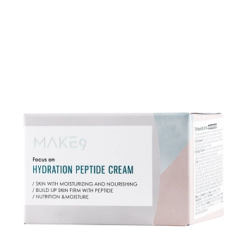 MAKE9 Крем питательный для лица лифтинг-эффект / HYDRATION CREAM 50 мл, фото 2
