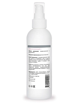 ГЕЛЬТЕК Набор косметики №5, для подростковой кожи, фото 3