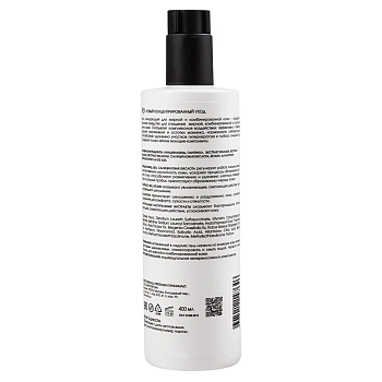 KORA Гель очищающий для жирной и комбинированной кожи / KORA PROFESSIONAL 400 мл, фото 2