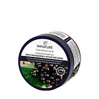 INNATURE Скраб натуральный для тела, масло макадамии и черная смородина / INNATURE 250 мл, фото 1