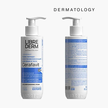 LIBREDERM Крем липидовосстанавливающий с церамидами и пребиотиком для лица и тела 0+ / CERAFAVIT 200 мл, фото 2