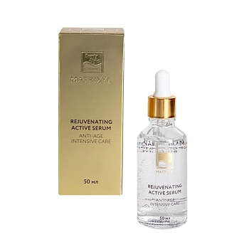 BEAUTY STYLE Сыворотка омолаживающая Матриксил / Beauty Style 50 мл, фото 2