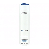 KAPOUS Кондиционер бессульфатный моющий для нормальных и чувствительных волос / Co-Wash 300 мл, фото 1
