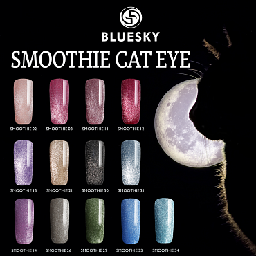 BLUESKY 26 гель-лак для ногтей Кошачий глаз / Smoothie Cat eye coat 10 мл
