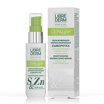 LIBREDERM Сыворотка увлажняющая нормализующая с антирецидивным действием / SERACIN 50 мл, фото 2
