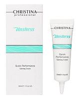 CHRISTINA Крем успокаивающий быстрого действия / Quick Performance Calming Cream UNSTRESS 30 мл, фото 2