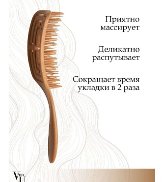 VON-U Расческа для волос, золотая / Spin Brush Gold