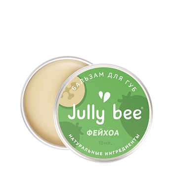 JULLY BEE Бальзам для губ, фейхоа / Jully Bee 10 мл, фото 3