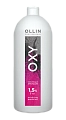 Эмульсия окисляющая 1,5% (5vol) / Oxidizing Emulsion OLLIN OXY 1000 мл