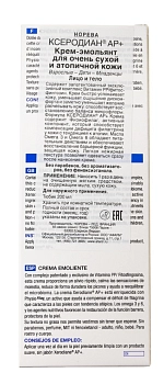 NOREVA Крем против раздражений медь/цинк/марганец / КСЕРОДИАН АР+ 40 мл, фото 3