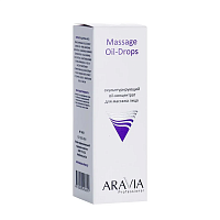 ARAVIA Концентрат скульптурирующий для массажа лица / Massage Oil-Drops 50 мл, фото 3