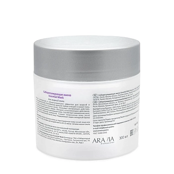 ARAVIA Professional Маска себорегулирующая / Essential Mask 300 мл, фото 4