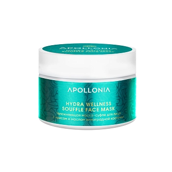 APOLLONIA Набор увлажняющий Таинство воды (соль для ванны 300 гр+ маска-суфле для лица 150 мл  + крем-маска для рук и ногтей 75 мл) / HYDRA WELLNESS BATH SET, фото 3