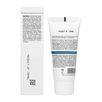 CHRISTINA Крем ночной восстанавливающий с молочной кислотой / Line Repair Hydra Lactic Night Repair 60 мл, фото 5