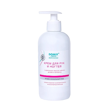 Крем с кератином, маслом чайного дерева и коллоидным серебром для рук и ногтей / DGP 500 мл