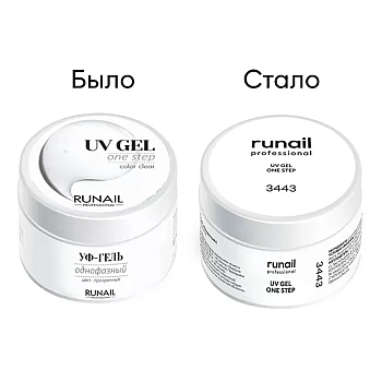 RUNAIL УФ-гель однофазный, прозрачный 15 г, фото 2