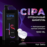 HAIR SEKTA Шампунь нейтрализующий теплые оттенки / Hair Sekta Cipa 1000 мл, фото 4