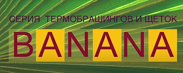 DEWAL PROFESSIONAL Щетка массажная Banana прямоугольная, пластиковый штифт, 13 рядов