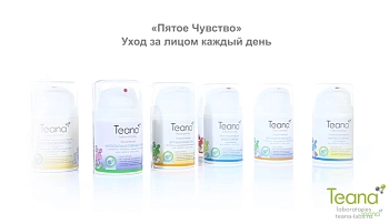 TEANA Крем-себоконтроль мультиламеллярный матирующий с лактоферрином 50 мл, фото 7