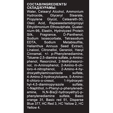 OLLIN PROFESSIONAL 7/7 краска для волос, русый коричневый / OLLIN COLOR 60 мл