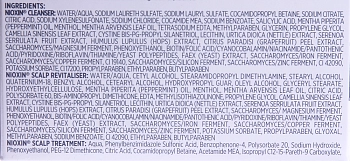 NIOXIN Набор для волос Система 2 (шампунь очищающий 150 мл, кондиционер увлажняющий 150 мл, маска питательная 40 мл), фото 4