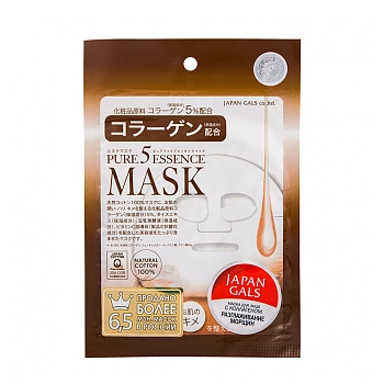 Маска с коллагеном / Pure Essence 1 шт