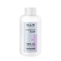 OLLIN PROFESSIONAL Набор дорожный для волос (шампунь 100 мл, бальзам 100 мл, крем-спрей 100 мл) PERFECT HAIR, фото 5