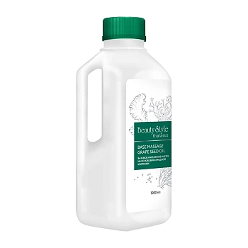 BEAUTY STYLE Масло массажное базовое на основе виноградной косточки / Thalasso 1000 мл, фото 1