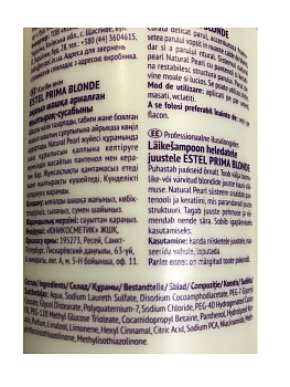 ESTEL PROFESSIONAL Блеск-шампунь для светлых волос / Prima Blonde 250 мл, фото 2