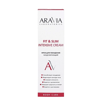 ARAVIA Professional Крем моделирующий для похудения / Fit & Slim Intensive Cream 200 мл, фото 3