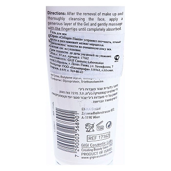 GIGI Гель для век / Eye Gel COLLAGEN ELASTIN 75мл ~, фото 2