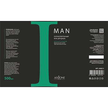 AXIONE LABORATORY Гель для душа гипоаллергенный мужской Бережное очищение / Axione Laboratory 500 мл, фото 2