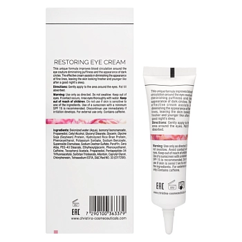 CHRISTINA Крем восстанавливающий для кожи вокруг глаз / Restoring Eye Cream Muse 30 мл, фото 3