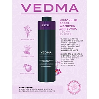 ESTEL PROFESSIONAL Шампунь-блеск молочный для волос / VEDMA 1000 мл, фото 2