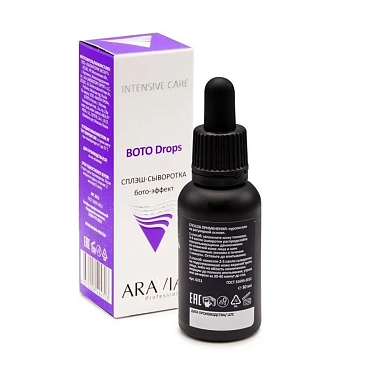 ARAVIA Сыворотка-сплэш для лица, бото-эффект / Aravia Professional 30 мл