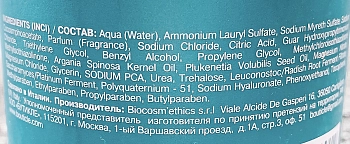 BOUTICLE Шампунь увлажняющий для очень сухих и поврежденных волос / Hydra Balance & Repair Shampoo 1000 мл, фото 4
