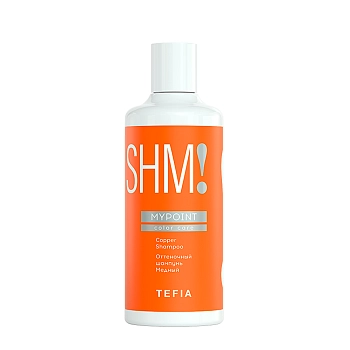 Шампунь оттеночный Медный / MYPOINT COLOR CARE 300 мл