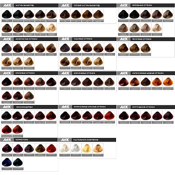 NIRVEL PROFESSIONAL 13-33 краска для волос, суперосветлитель шампанское / Nirvel ArtX Blond U 100 мл, фото 4