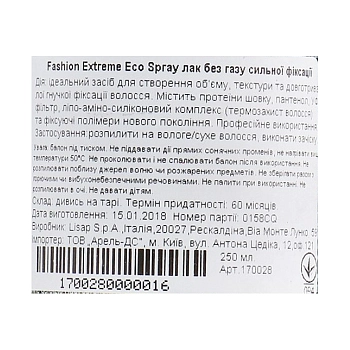 LISAP MILANO Лак сильной фиксации без газа / Eco-Spray FASHION EXTREME 250 мл, фото 3