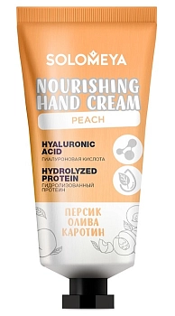 SOLOMEYA Крем питательный для рук с природными антиоксидантами / Nourishing Hand Cream with natural antioxidants 50 мл, фото 1