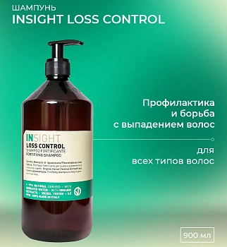 INSIGHT Шампунь против выпадения для роста волос / INSIGHT DENSIFYING 900 мл, фото 3