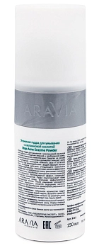 ARAVIA Professional Пудра энзимная для умывания с азелаиновой кислотой / Stop-Acne Enzyme Powder 150 мл, фото 3