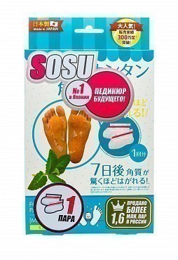 SOSU Носочки для педикюра с ароматом мяты / Perorin 1 пара