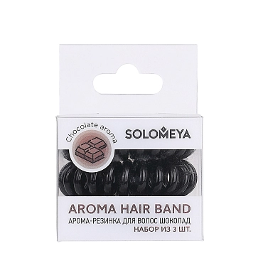 SOLOMEYA Арома-резинка для волос Шоколад / Aroma hair band Chocolate, набор 3 шт
