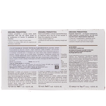 GUAM Средство от выпадения волос / UPKER 12*7 мл, фото 3