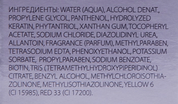 TRIND Восстановитель ногтей кератиновый / Keratin Nail Restorer 9 мл, фото 3