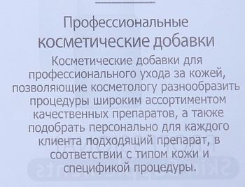 ANNA LOTAN Набор косметических концентратов  8*4,2мл, фото 4