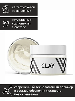 WHITE COSMETICS Глина для укладки волос / WHITE 100 мл, фото 2