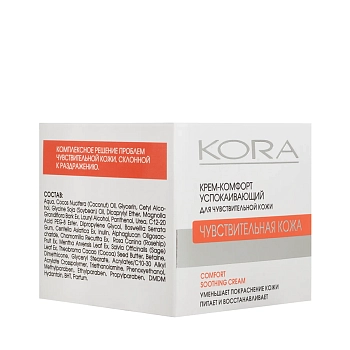 KORA Крем-комфорт успокаивающий для чувствительной кожи / Comfort soothing cream 50 мл, фото 4